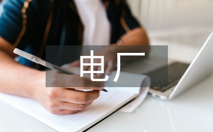 为什么智能穿戴设备对篮球运动员发展重要_1