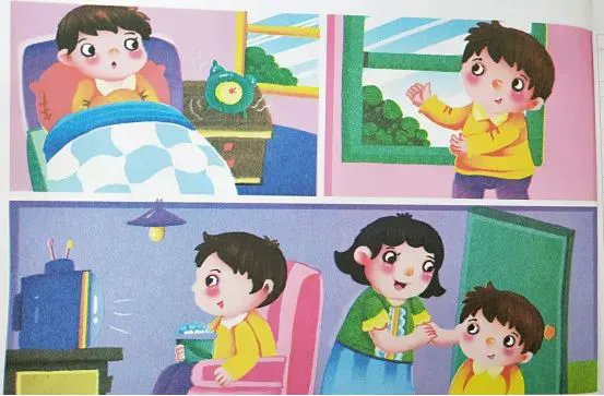 如何制定智能篮球训练计划_1